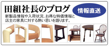 住賓館ブログ
