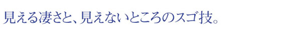 鐦ƁAȂƂ̃XSZ