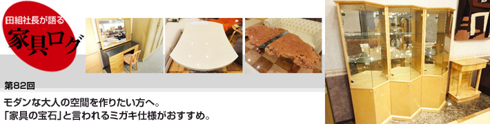 _ȑl̋Ԃ肽ցBuƋ̕΁vƌ~KLdl߁B