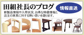 ZoكuO(livedoor)