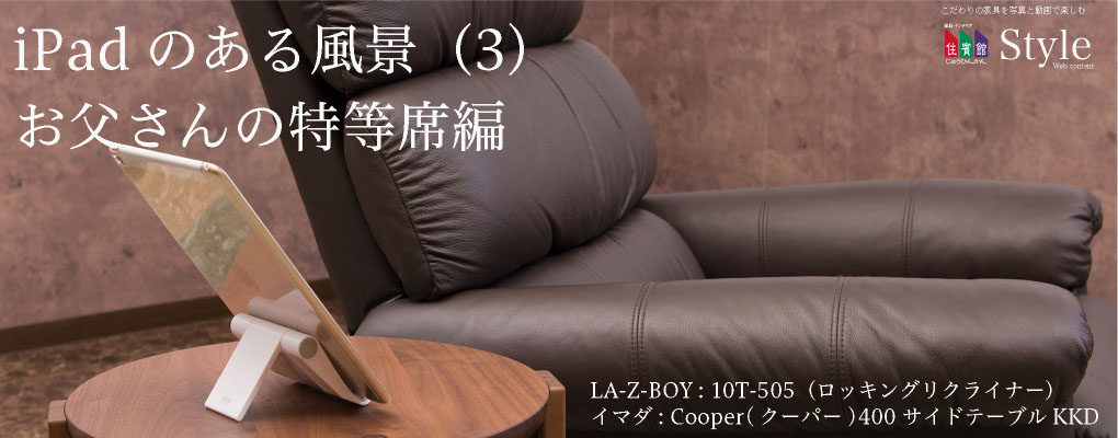 iPad̂镗ii2jłj̃GO[NeBuV[g VAD Convita (Rr[^)  20-10 C}_ Cooper(N[p[)400TChe[uKKD