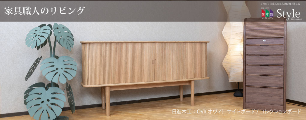 ƋEl̃rO i؍HFOVI(IBjTCh{[h/RNV{[h